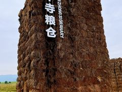 -良渚古城遗址公园