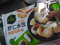 -盒马鲜生(龙德广场店)