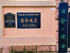 -栈桥景区