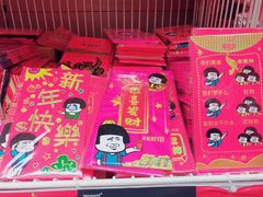-华润万家(天河东店)