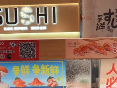 -争鲜回转寿司(海曙天一PLUS店)