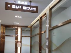 -佛山中大口腔医院·市二级口腔专科医院