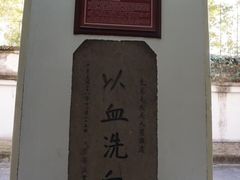 -蒋氏故居