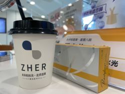 -贞禾轻医美·连锁