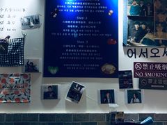 -三餐季年糕火锅(韩乐坊店)
