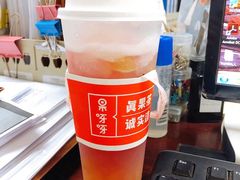 多肉葡萄-果呀呀(凯德广场店)