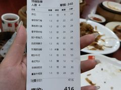 -华峰食馆(氹仔店)