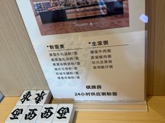 -麓湖国际水疗