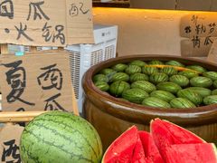 -袁山山重庆火锅(丈八北路店)