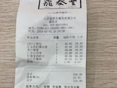 -鼎泰丰(国贸商城店)