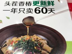-西贝(金桥店)