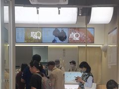 -喜茶(滨江宏岸店)