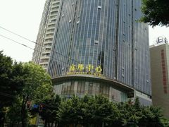 -富邦中心WEST POINT CENTRE