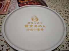 -小董哥烤串·爆汁大油边(故宫店)