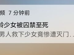 -约翰·菲茨杰拉德·肯尼迪国际机场
