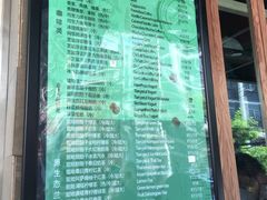-放哈·甜醅子奶茶创造者(正宁路店)