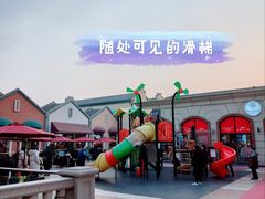 -王府井奥莱临潼小镇(临潼店)