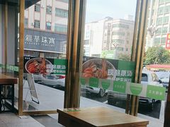 -蒙自源米线大王(大朗南铭购物中心店)