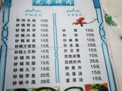 -西北大学(桃园校区)