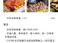 -圣丰索菲特·2 On 988 Café 自助餐厅