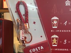 -COSTA COFFEE(静安嘉里中心店)