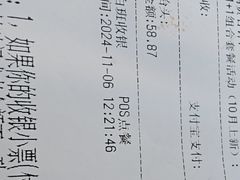 -哈灵面馆(宁波路店)