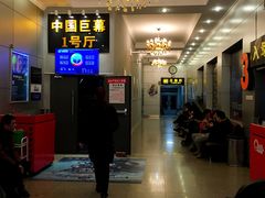 -中影国际影城(小西天CINITY店)