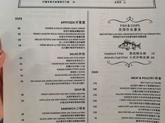 -FISH&POTATO Cō(地中海美食 万象城店)