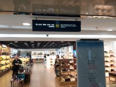 -上海置地广场(南京东路店)