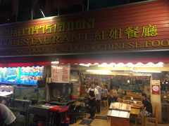 -J Daeng Seafood