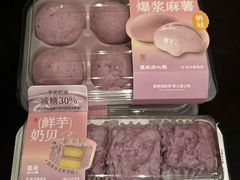 -墨茉点心局(国金街店)