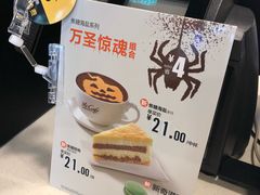 -麦当劳(四川北路店)