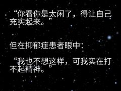 -桥恩心理咨询国际连锁(南山总店)