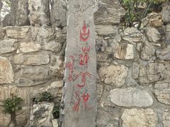 -莲池书院博物馆