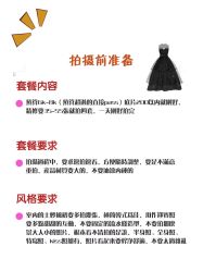 -玛奇朵婚纱摄影