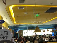 -小鱼小牛·鱼牛干锅·脆鱼火锅(世欧广场店)