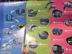 -广州海洋馆