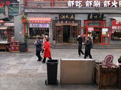 -屈礼洪