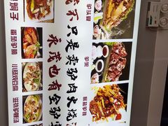 -永茂驴肉(莲池南大街总店)