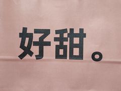 -积慕Cake(解放大道店)