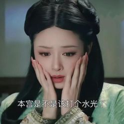 -春田皮肤管理中心品牌旗舰店