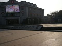 -南通濠河风景名胜区