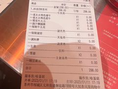 -西塔老太太泥炉烤肉(苏州大悦城店)