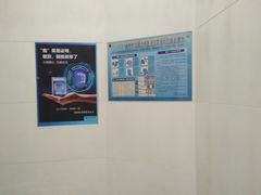 -中国建设银行(新科大厦支行)