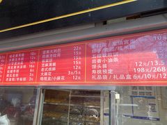 -宫门口馒头铺(创始人总店)