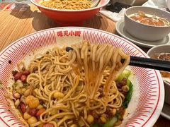 -遇见小面(深圳中心书城店)