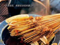 串串香-冒椒火辣(奎星楼街店)