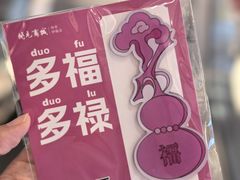 -开元商城(钟楼店)