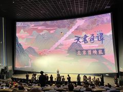 -英皇电影城(英皇集团中心IMAX店)