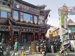 -粮贸餐厅(仿古街店)